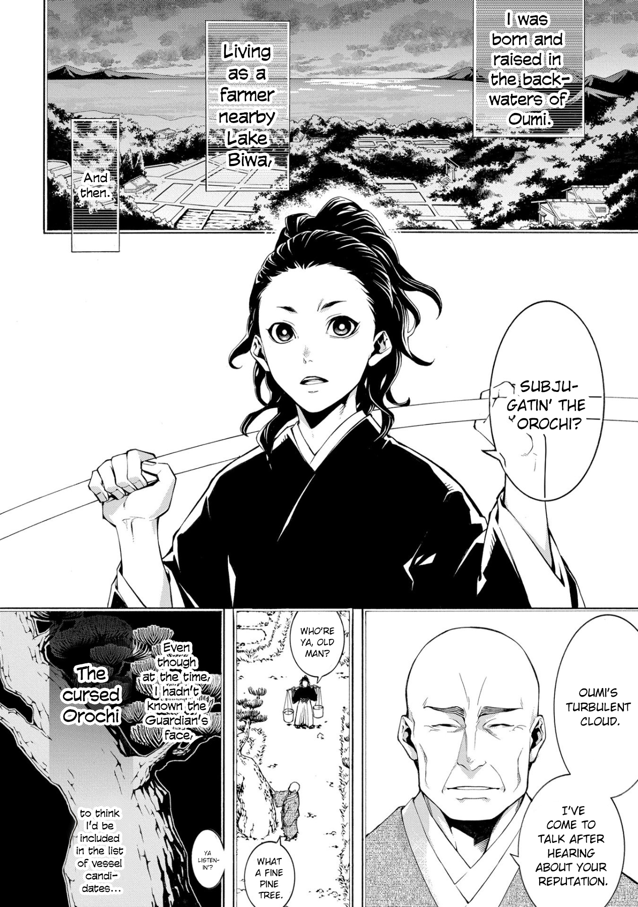 Utakata ni Warau Vol. 1 Ch. 3 第2页