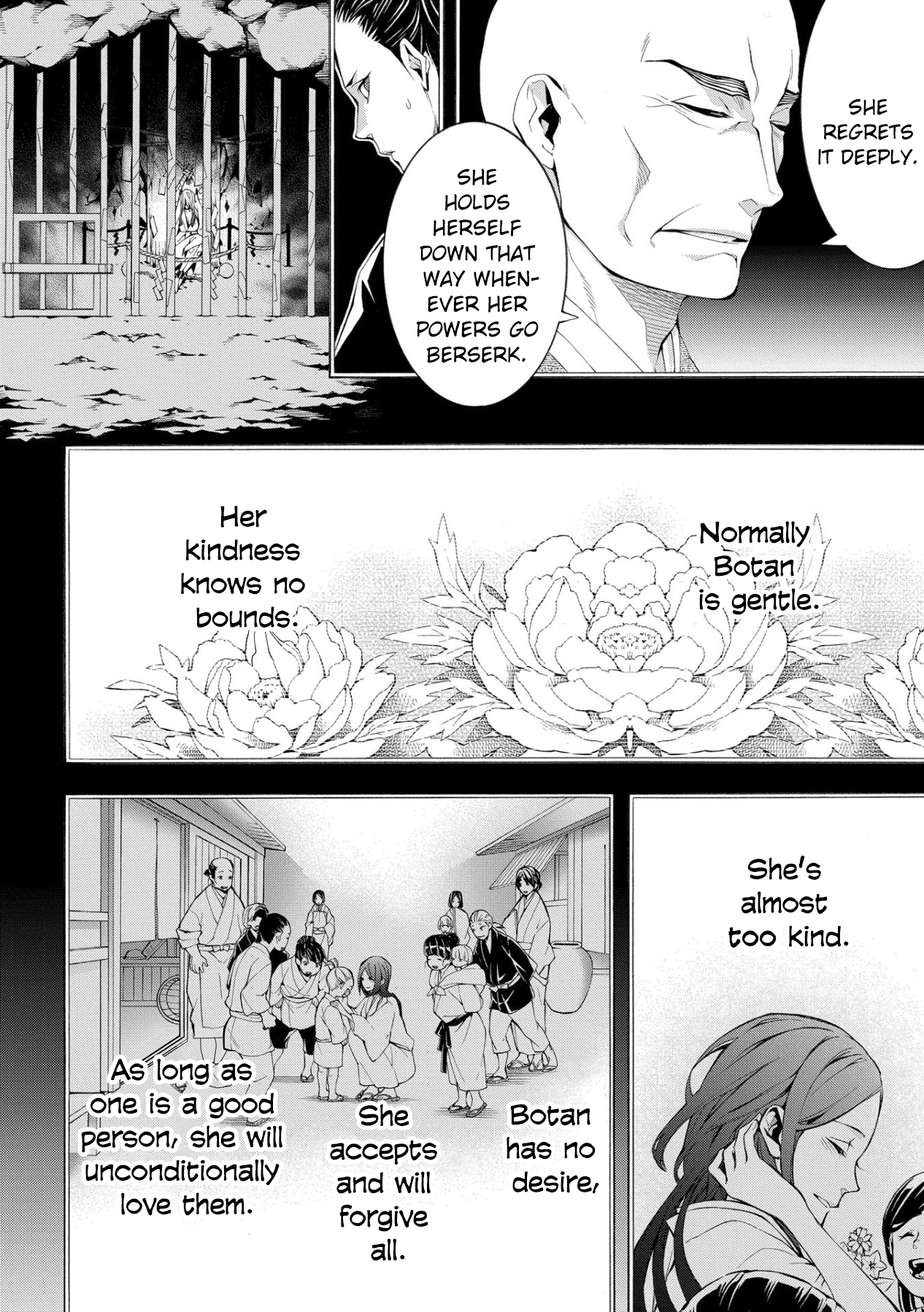 Utakata ni Warau Vol. 1 Ch. 3 第12页