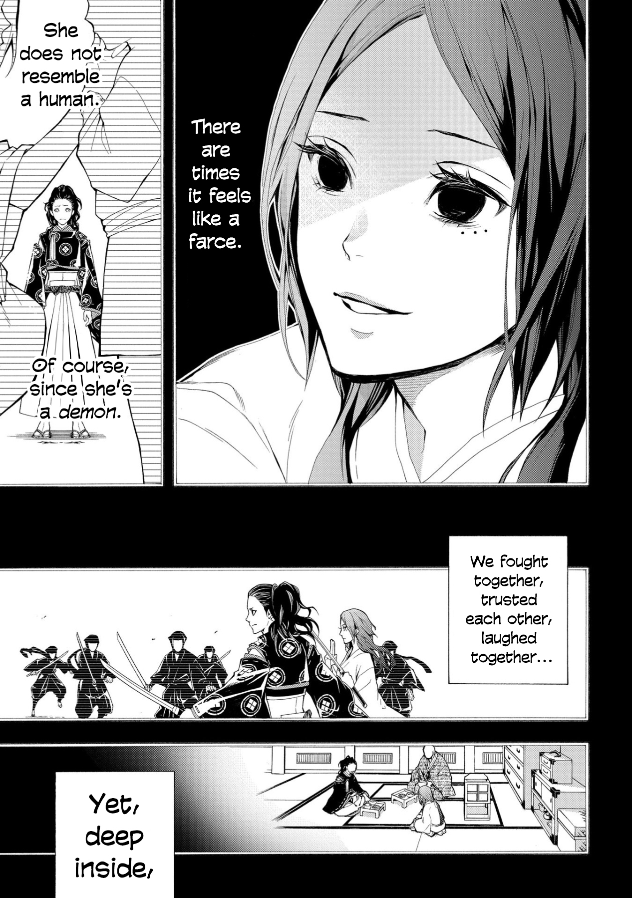 Utakata ni Warau Vol. 1 Ch. 3 第13页