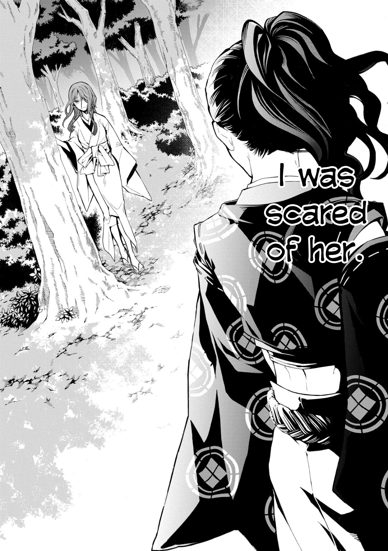 Utakata ni Warau Vol. 1 Ch. 3 第14页