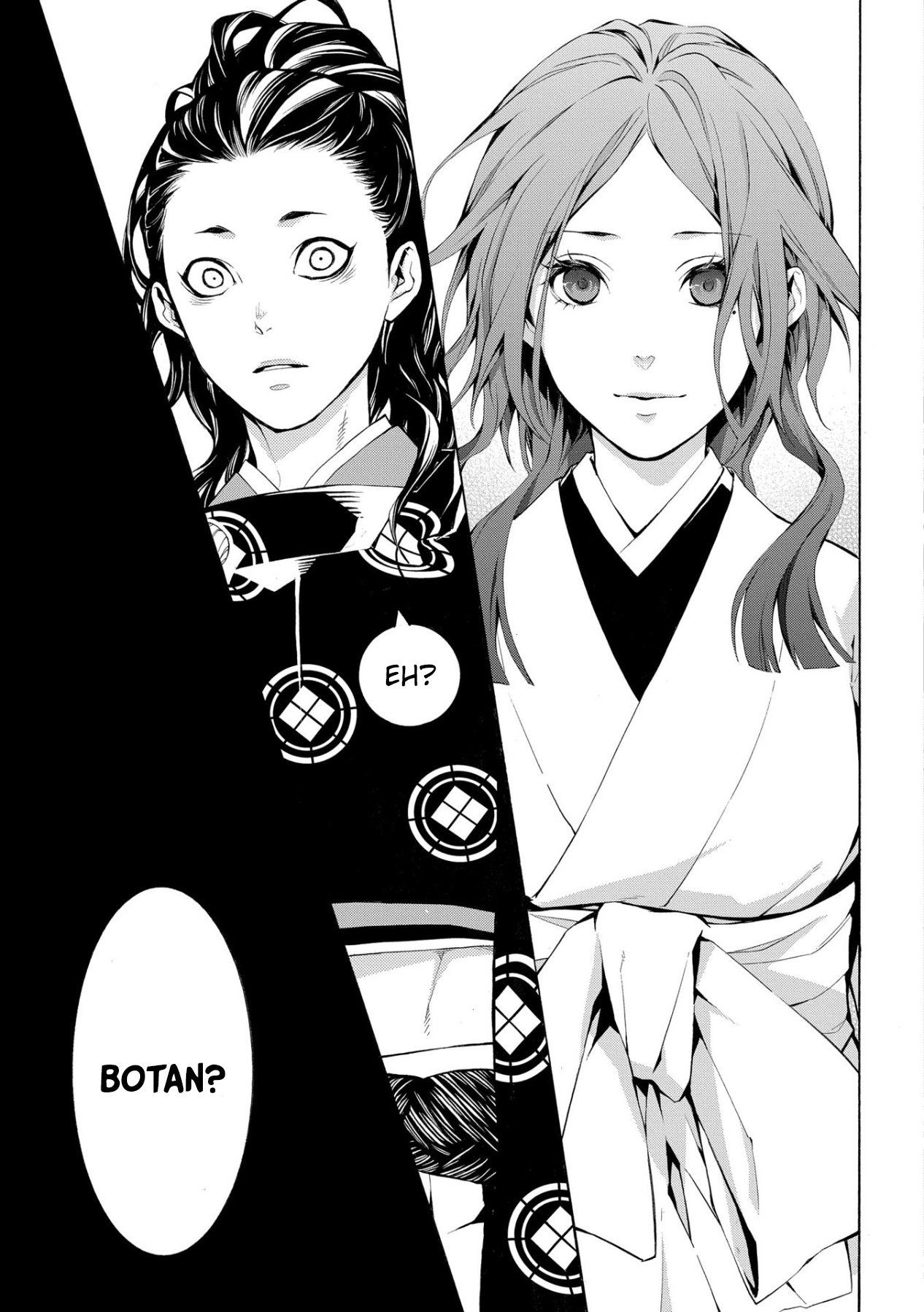 Utakata ni Warau Vol. 1 Ch. 3 第15页