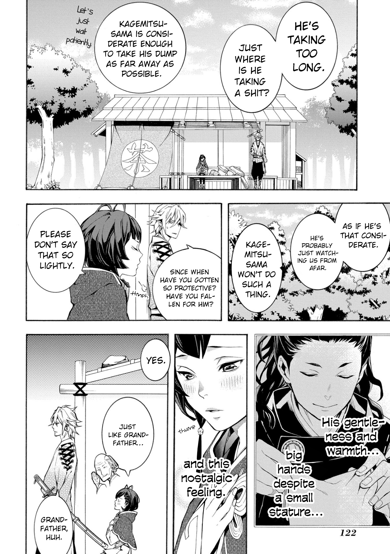 Utakata ni Warau Vol. 1 Ch. 3 第16页