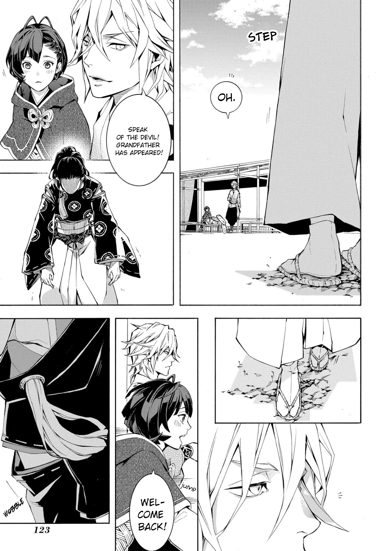 Utakata ni Warau Vol. 1 Ch. 3 第17页