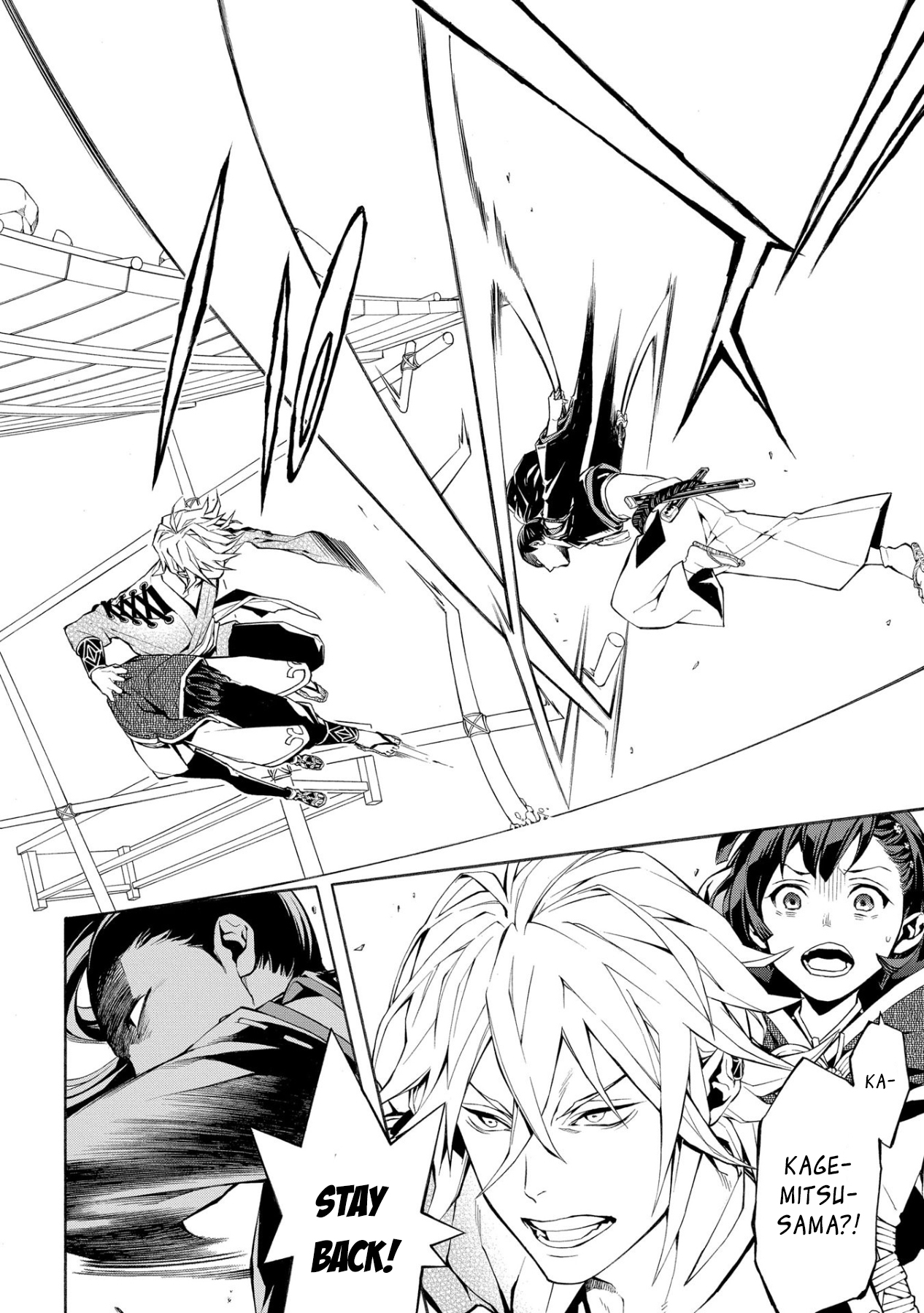 Utakata ni Warau Vol. 1 Ch. 3 第18页
