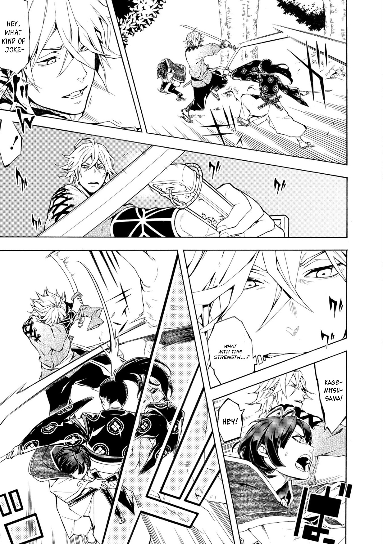 Utakata ni Warau Vol. 1 Ch. 3 第19页