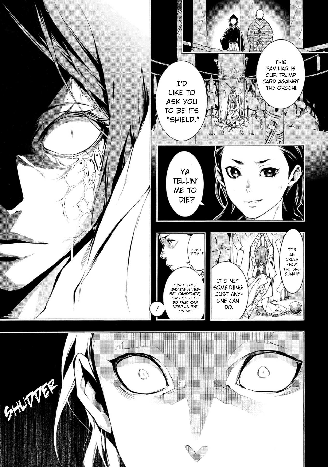 Utakata ni Warau Vol. 1 Ch. 3 第3页