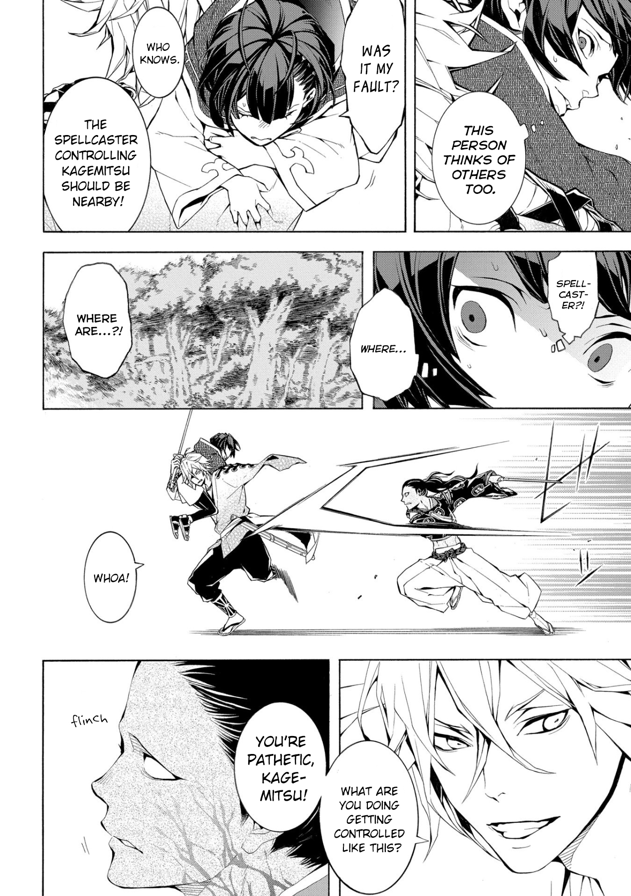 Utakata ni Warau Vol. 1 Ch. 3 第22页