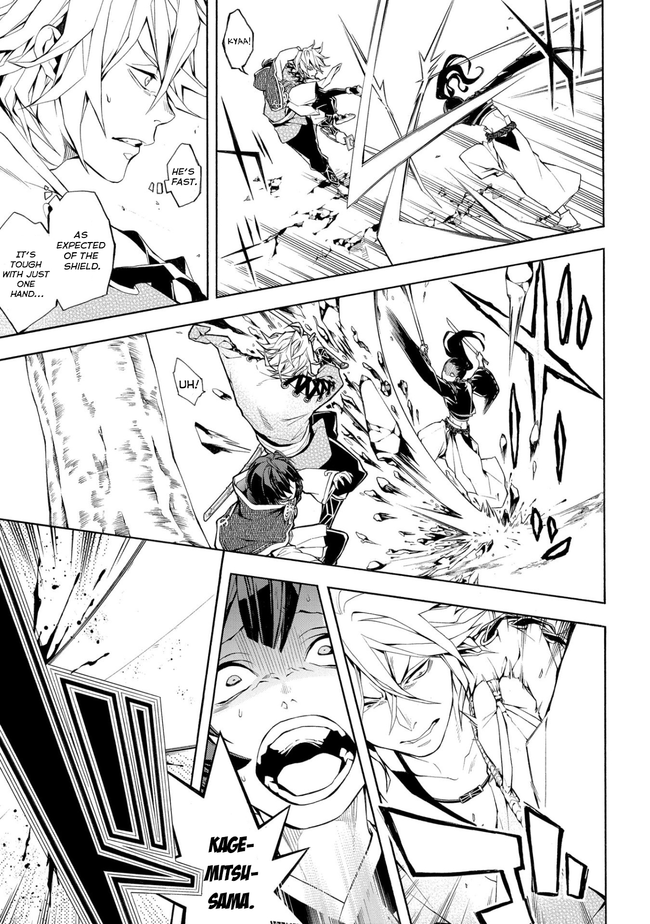 Utakata ni Warau Vol. 1 Ch. 3 第23页