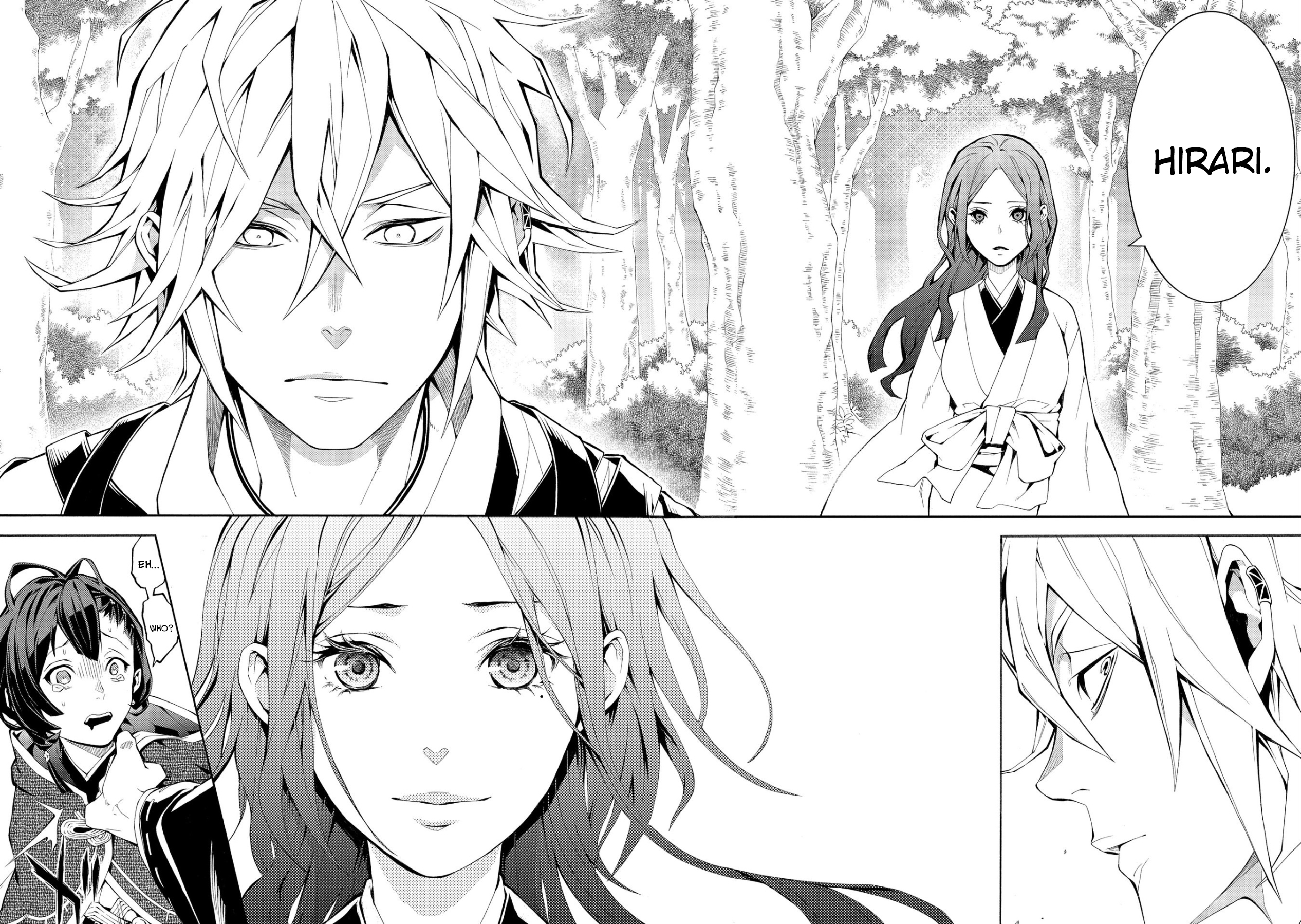 Utakata ni Warau Vol. 1 Ch. 3 第26页