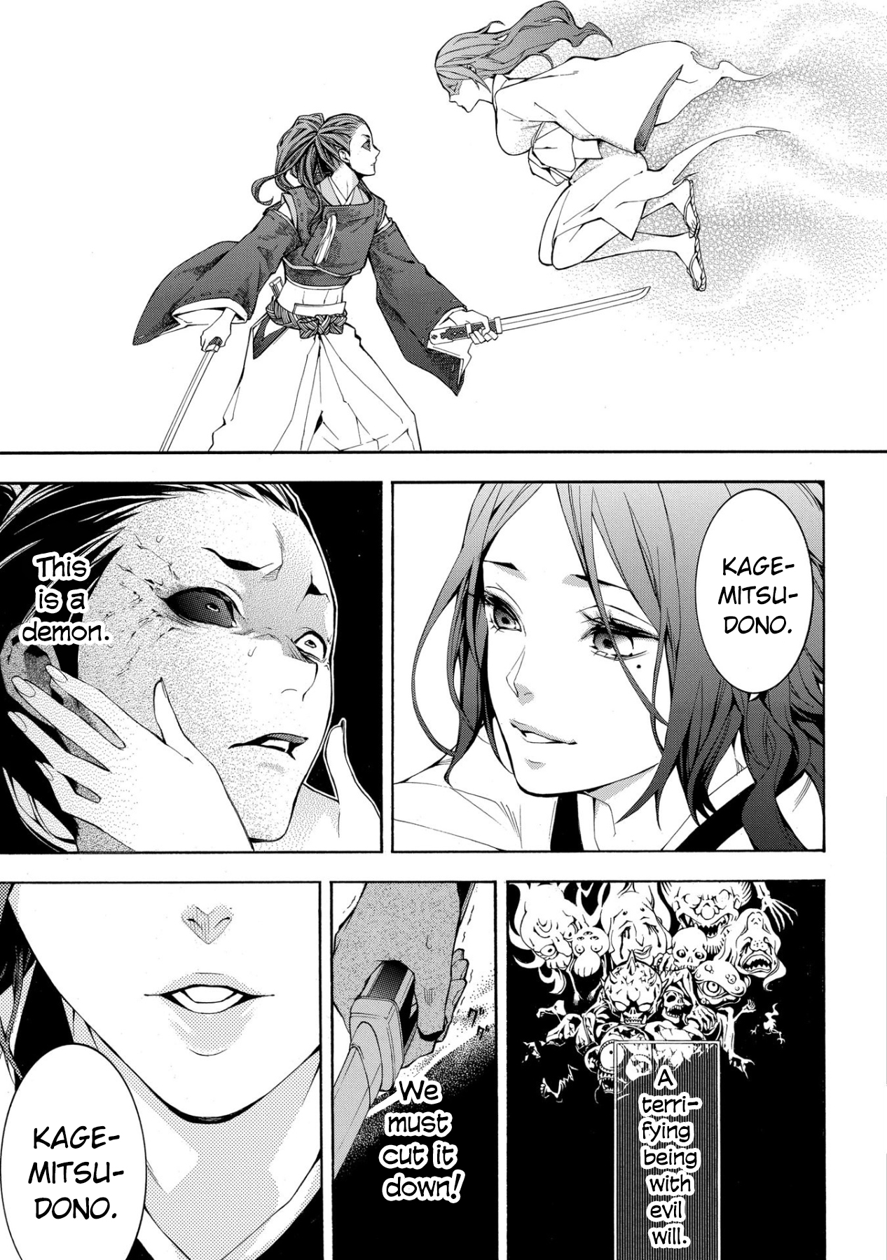 Utakata ni Warau Vol. 1 Ch. 3 第28页