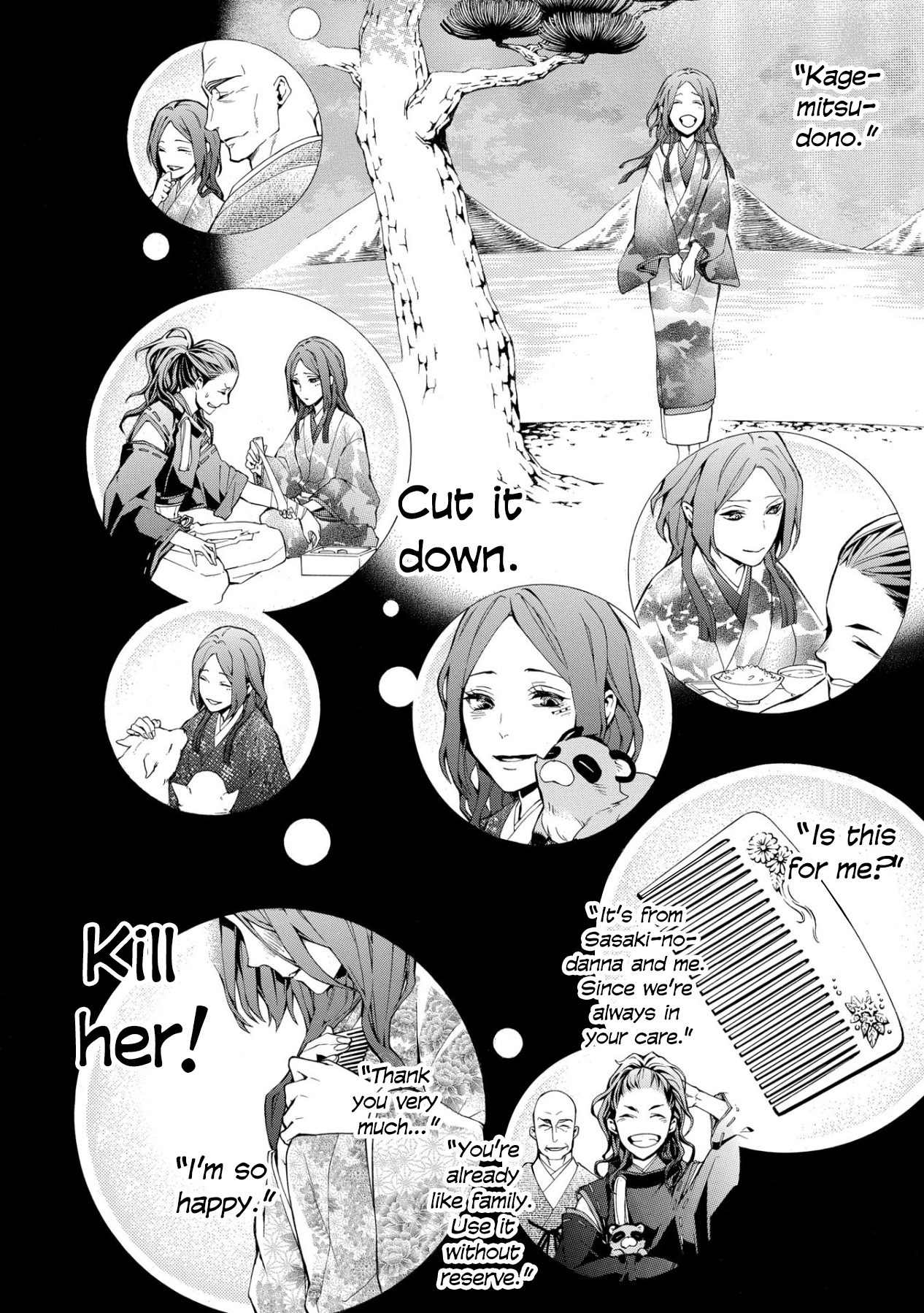 Utakata ni Warau Vol. 1 Ch. 3 第29页