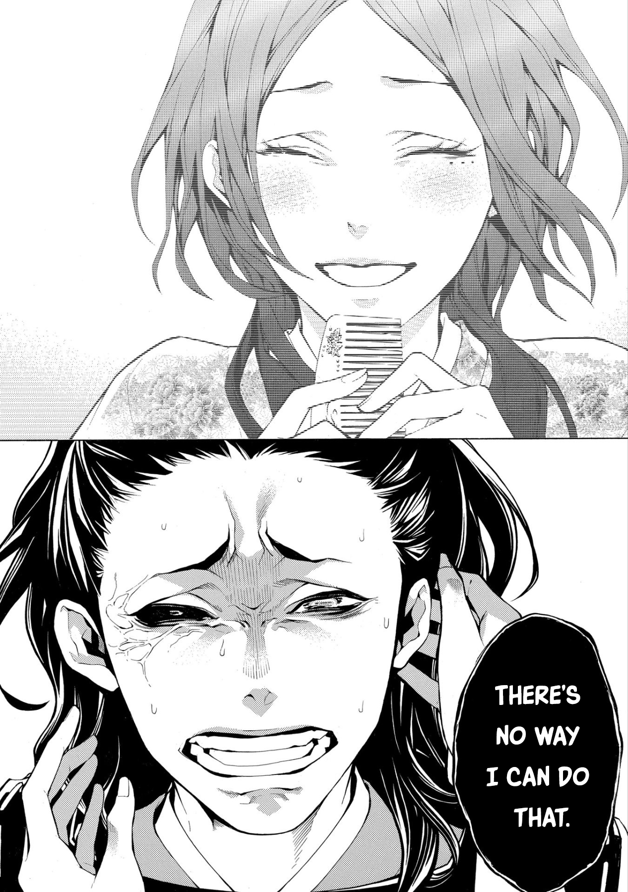 Utakata ni Warau Vol. 1 Ch. 3 第30页