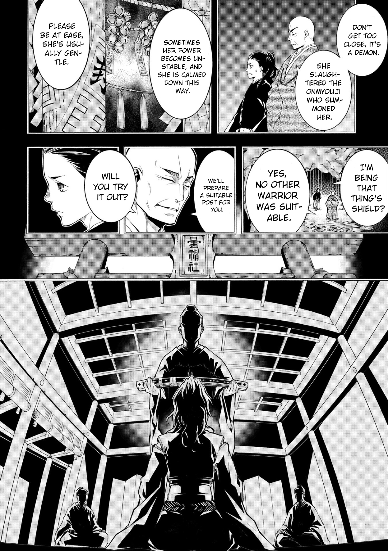Utakata ni Warau Vol. 1 Ch. 3 第4页