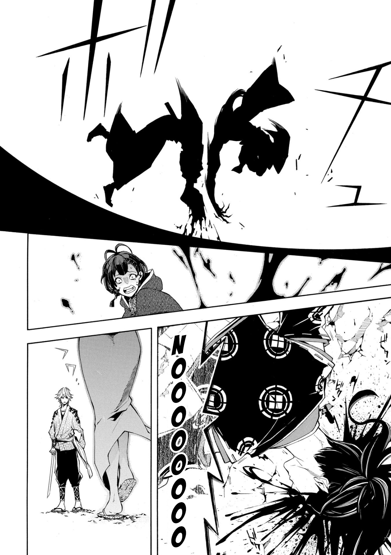 Utakata ni Warau Vol. 1 Ch. 3 第31页