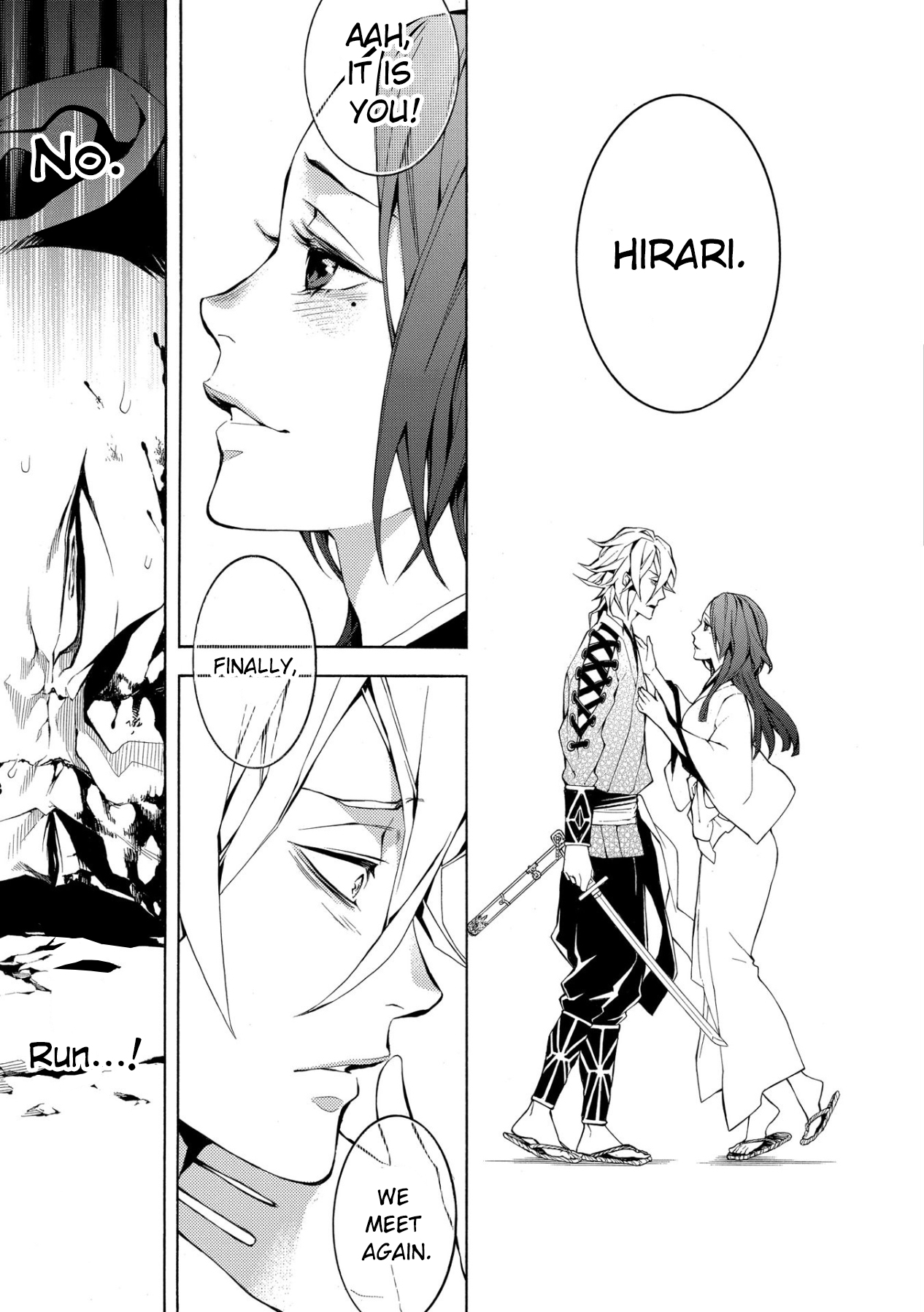 Utakata ni Warau Vol. 1 Ch. 3 第32页