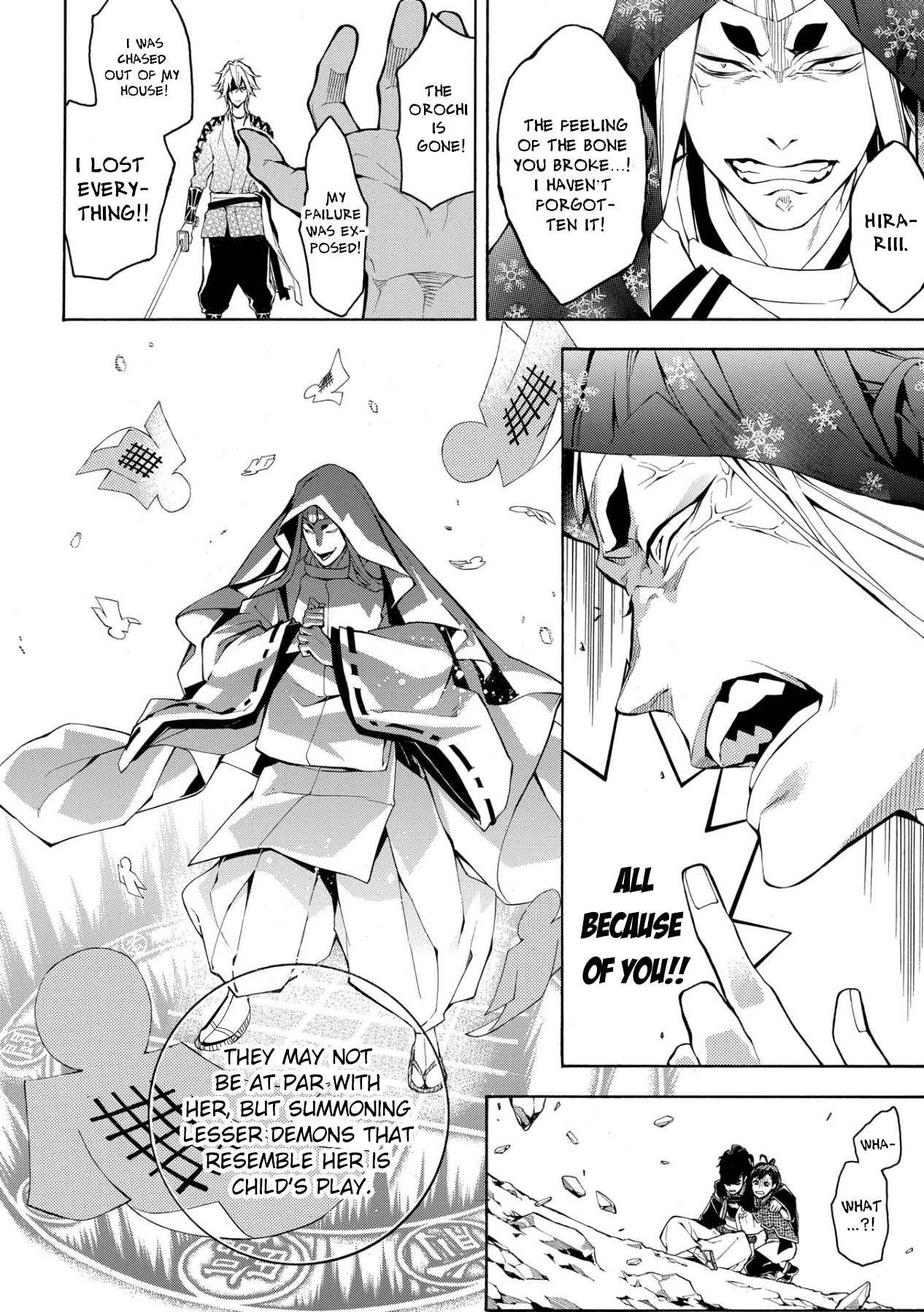 Utakata ni Warau Vol. 1 Ch. 3 第37页