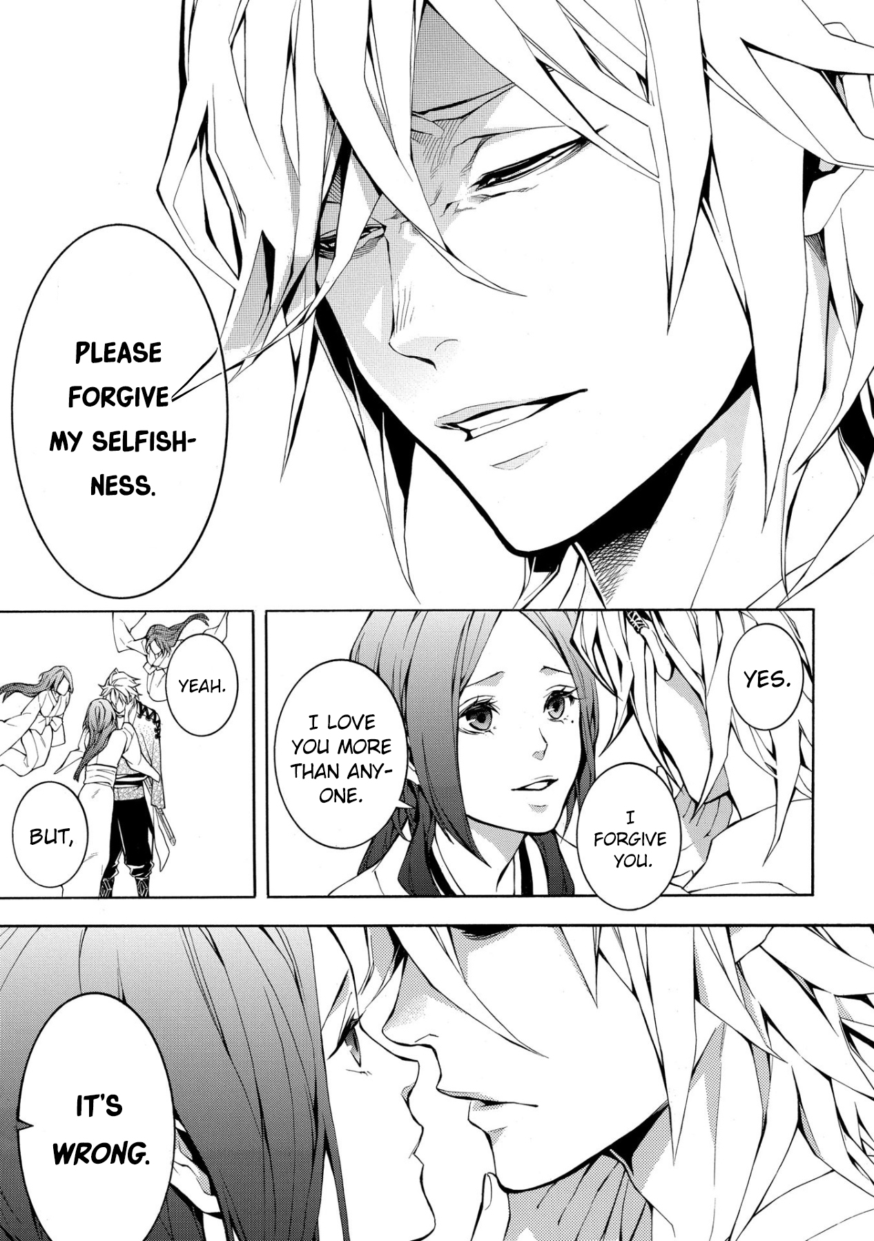 Utakata ni Warau Vol. 1 Ch. 3 第40页