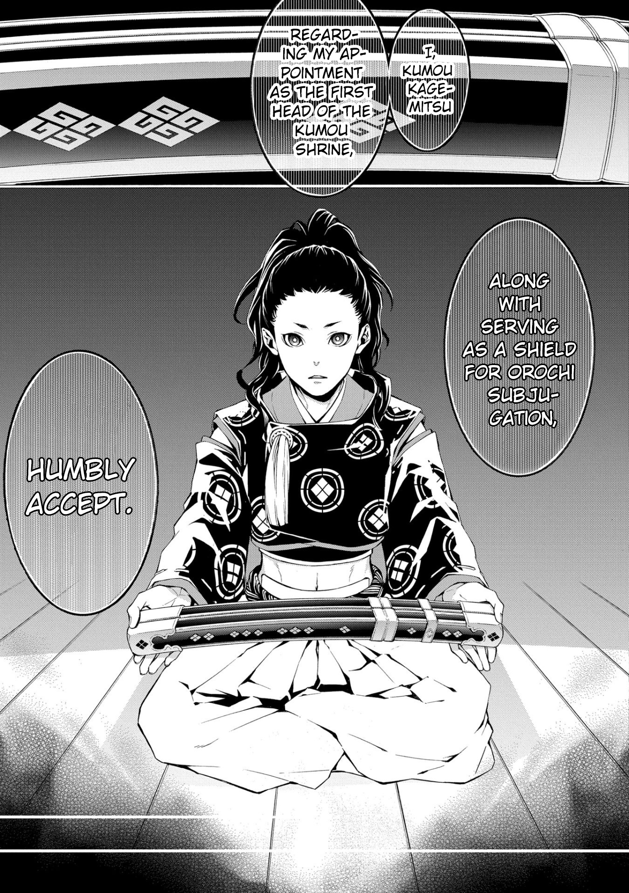 Utakata ni Warau Vol. 1 Ch. 3 第5页