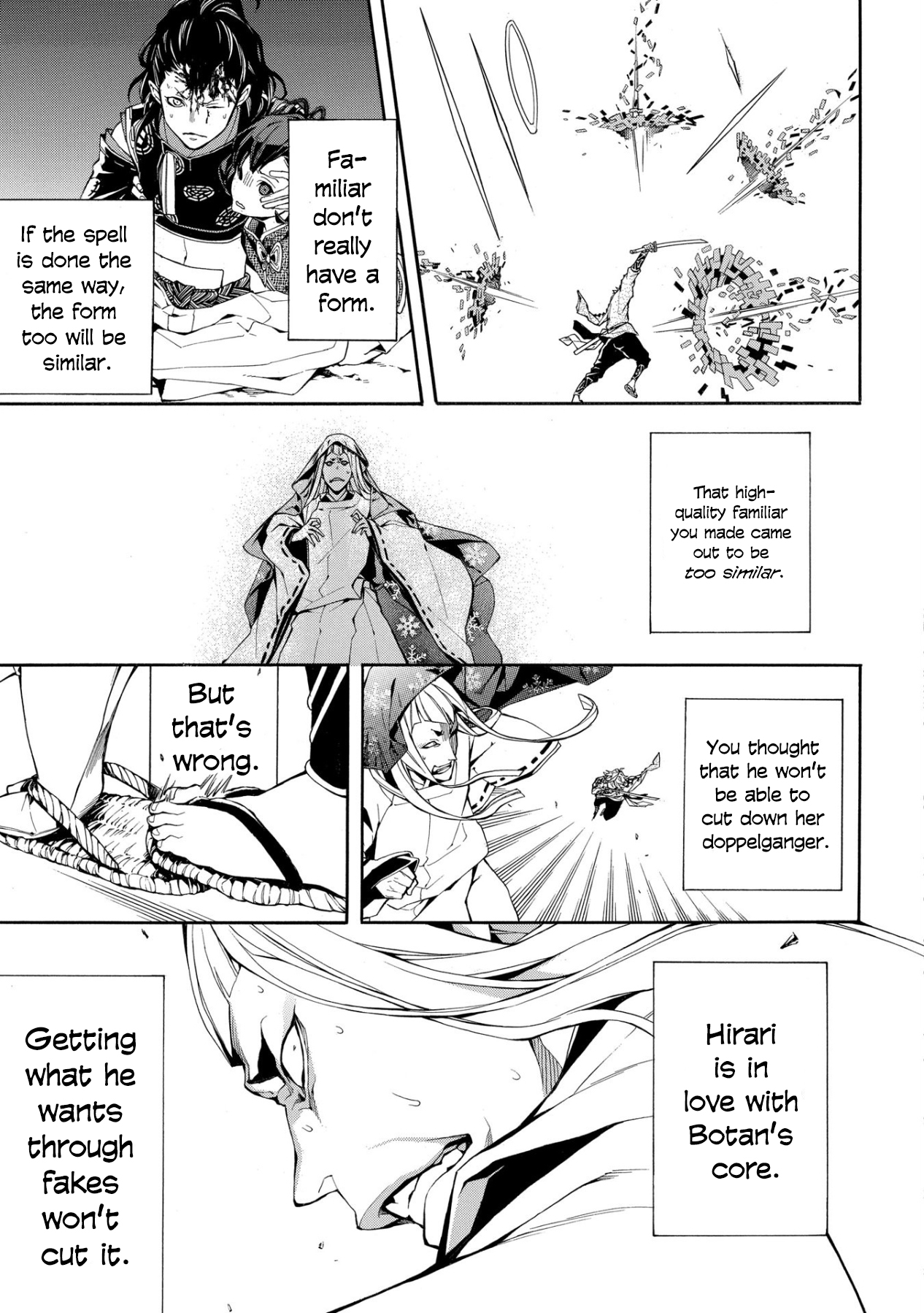 Utakata ni Warau Vol. 1 Ch. 3 第42页