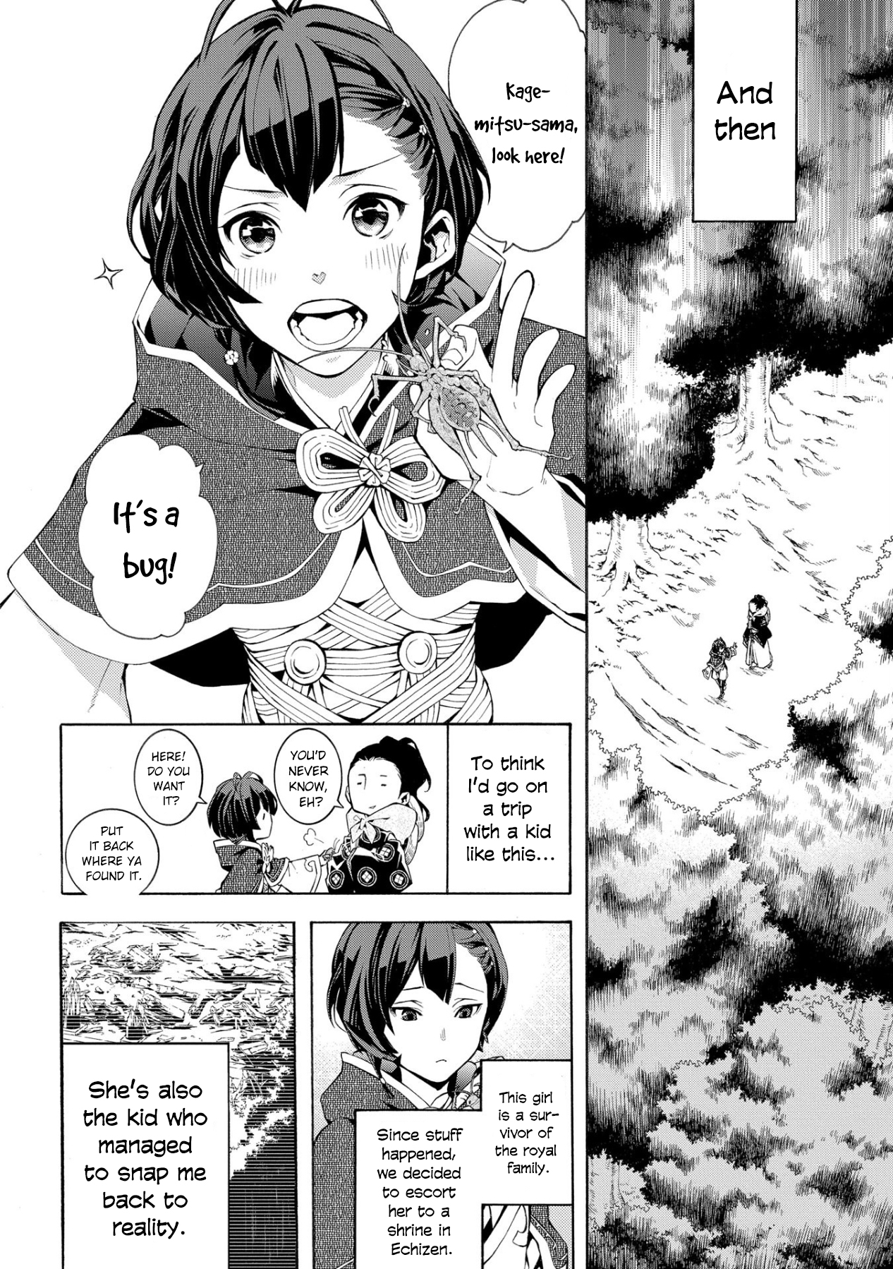 Utakata ni Warau Vol. 1 Ch. 3 第6页