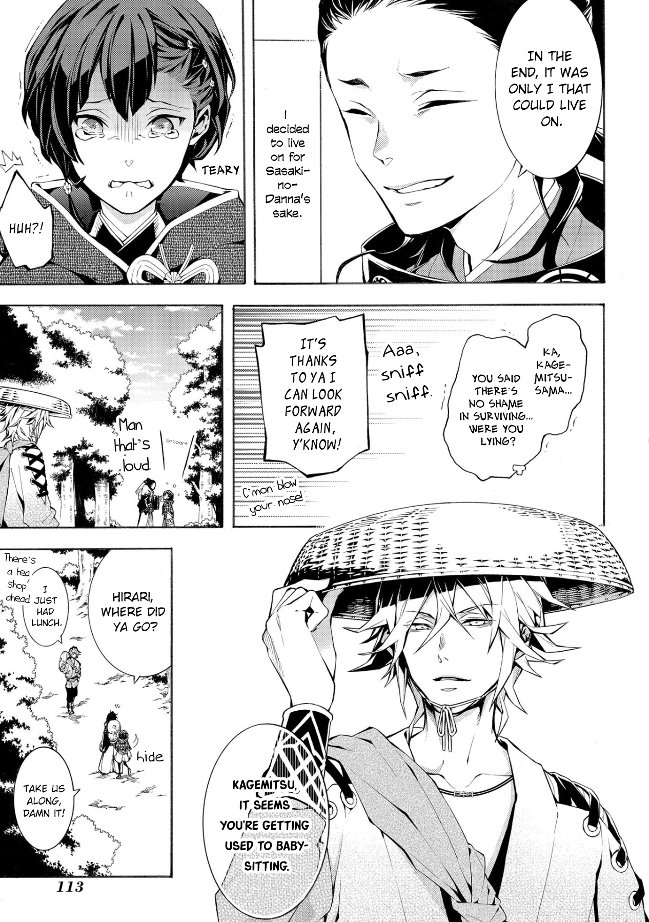 Utakata ni Warau Vol. 1 Ch. 3 第7页