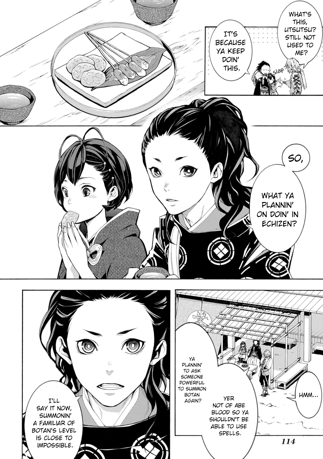 Utakata ni Warau Vol. 1 Ch. 3 第8页