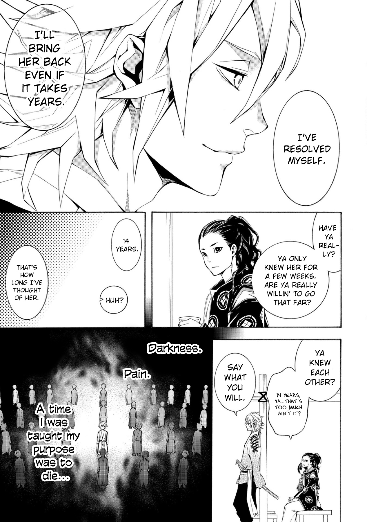Utakata ni Warau Vol. 1 Ch. 3 第9页