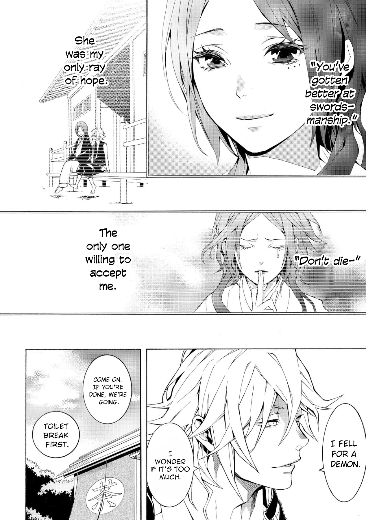 Utakata ni Warau Vol. 1 Ch. 3 第10页