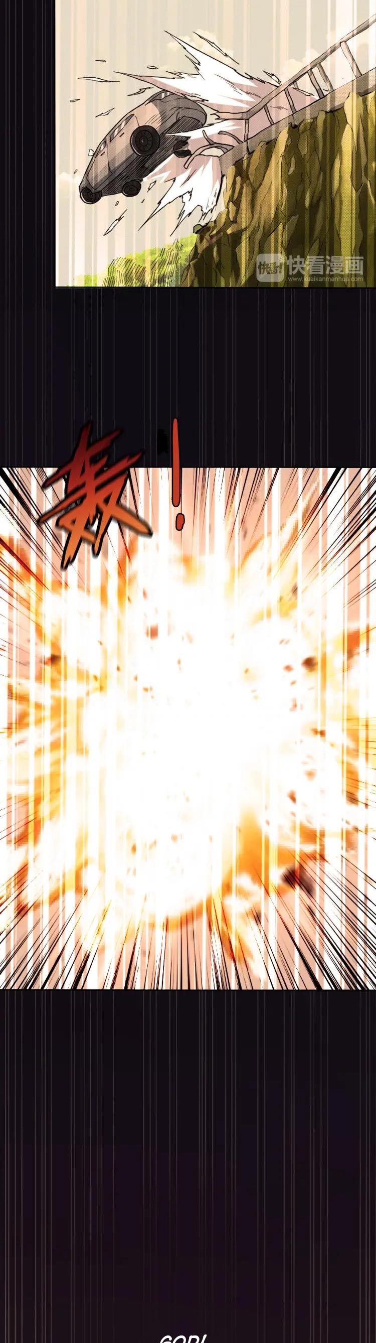 God Slayer Ch. 3 第27页