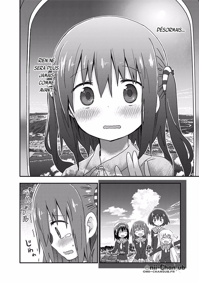 Akita sister! Ebina-chan Nana et Akita 第12页