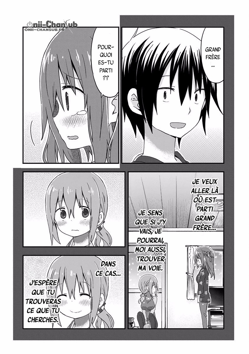 Akita sister! Ebina-chan Nana et Akita 第13页