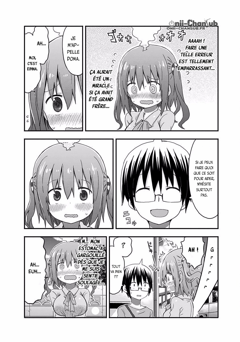 Akita sister! Ebina-chan Nana et Akita 第16页