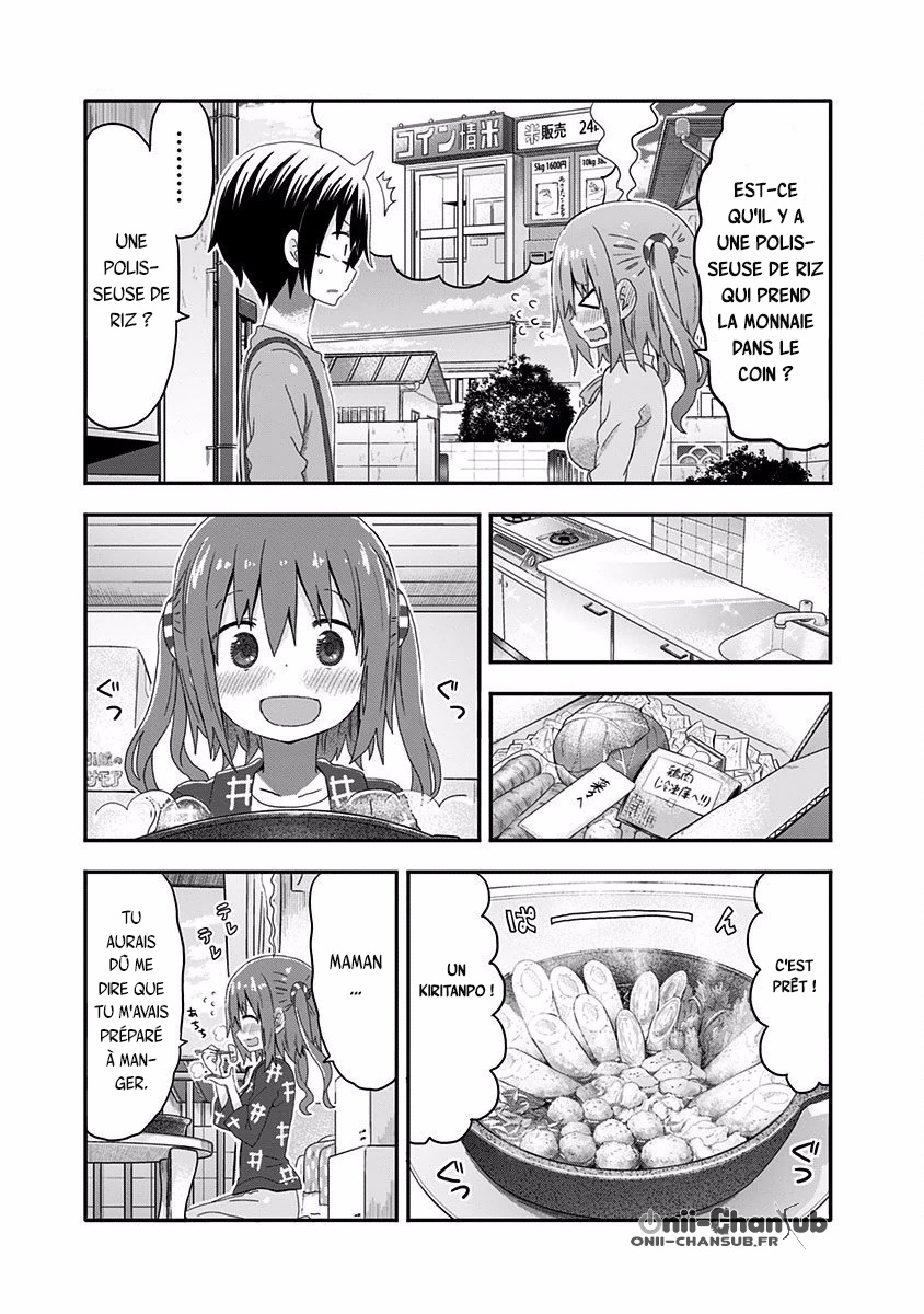 Akita sister! Ebina-chan Nana et Akita 第17页