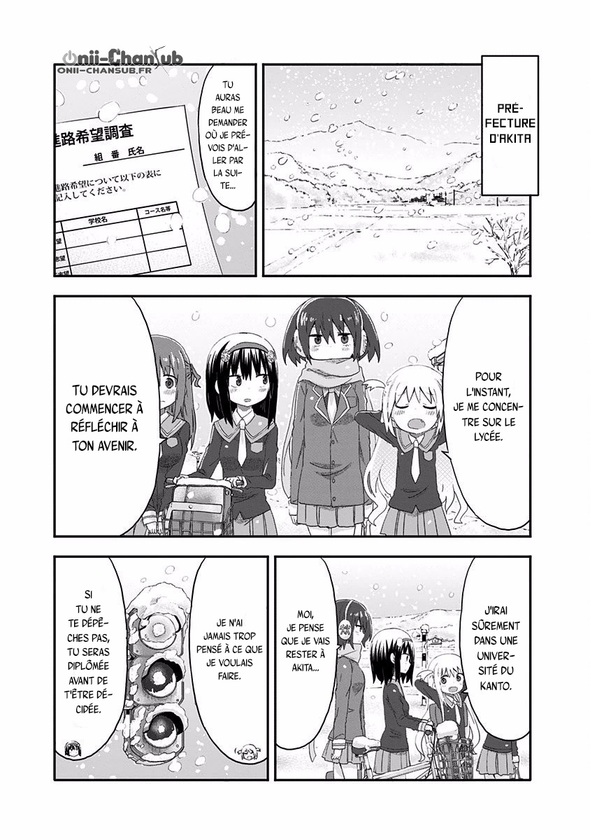 Akita sister! Ebina-chan 第5页