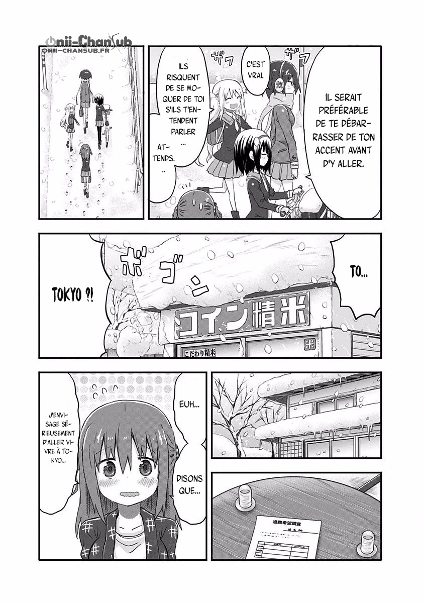 Akita sister! Ebina-chan 第7页