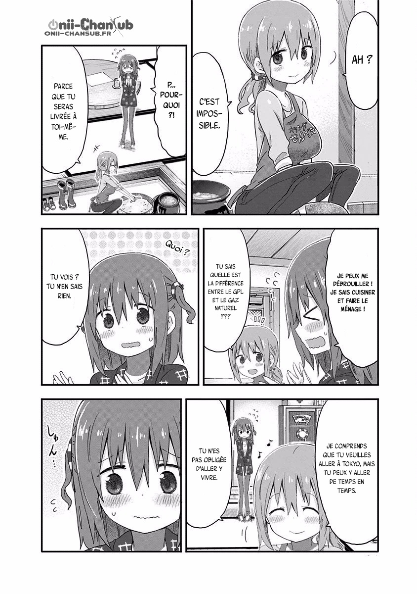 Akita sister! Ebina-chan 第8页