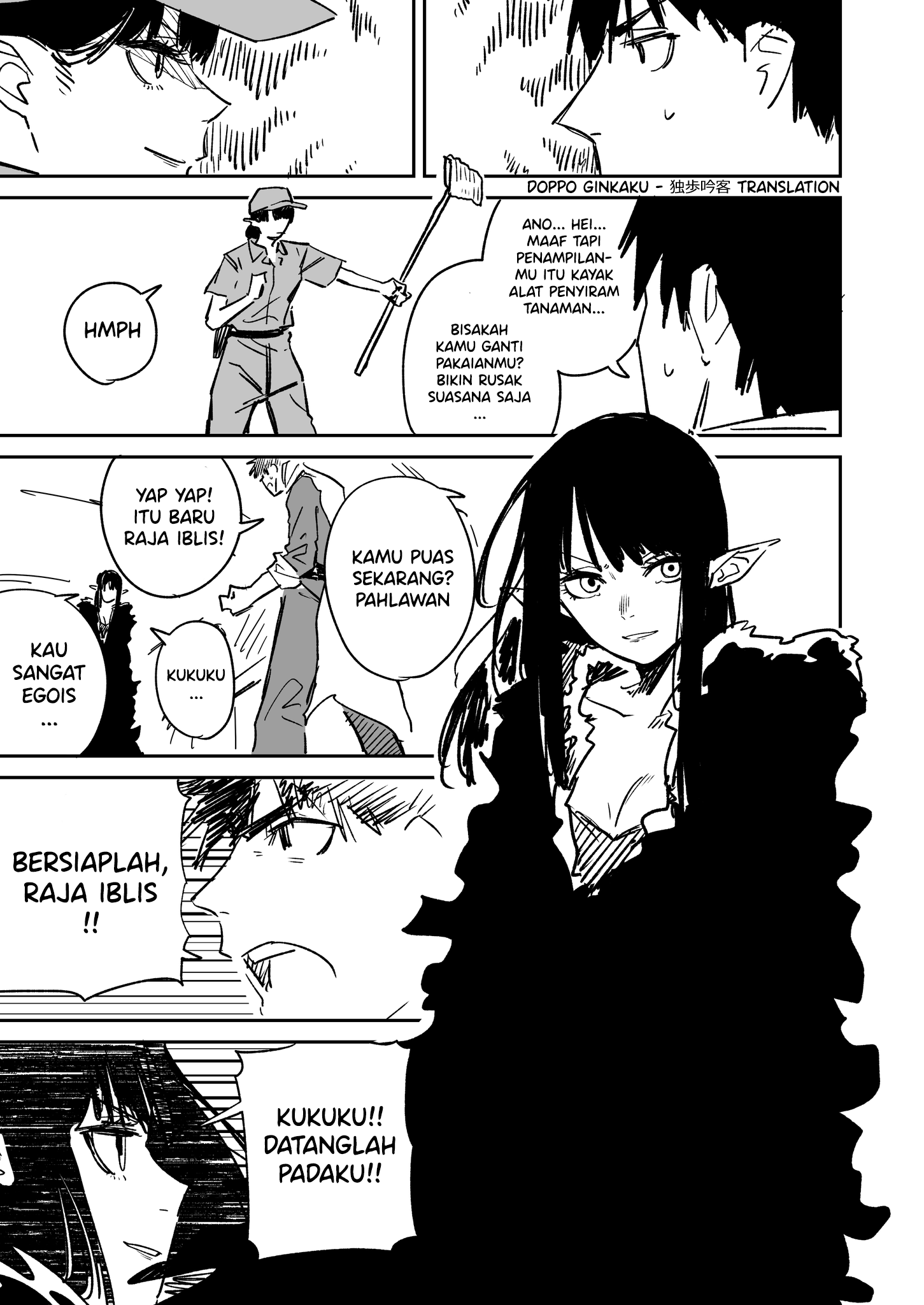 Maou no Hensou Oneshot 第3页