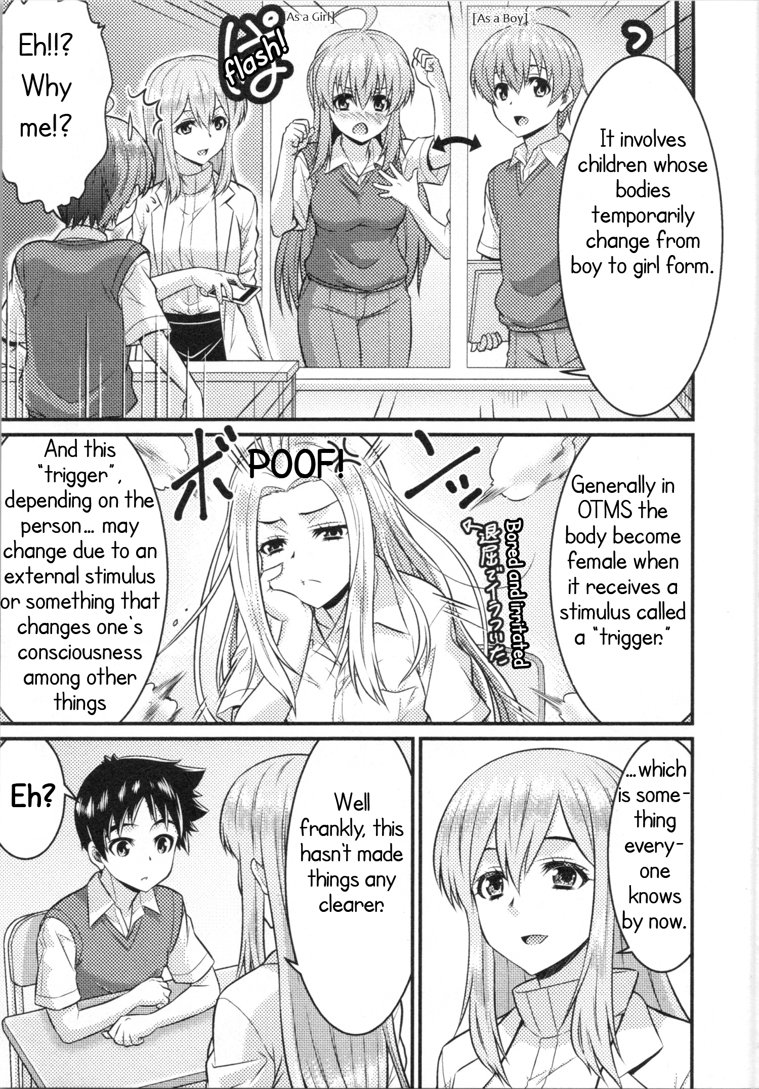 TS Gakuen no Nichijou Good Boys’ OTMS Class 第3页