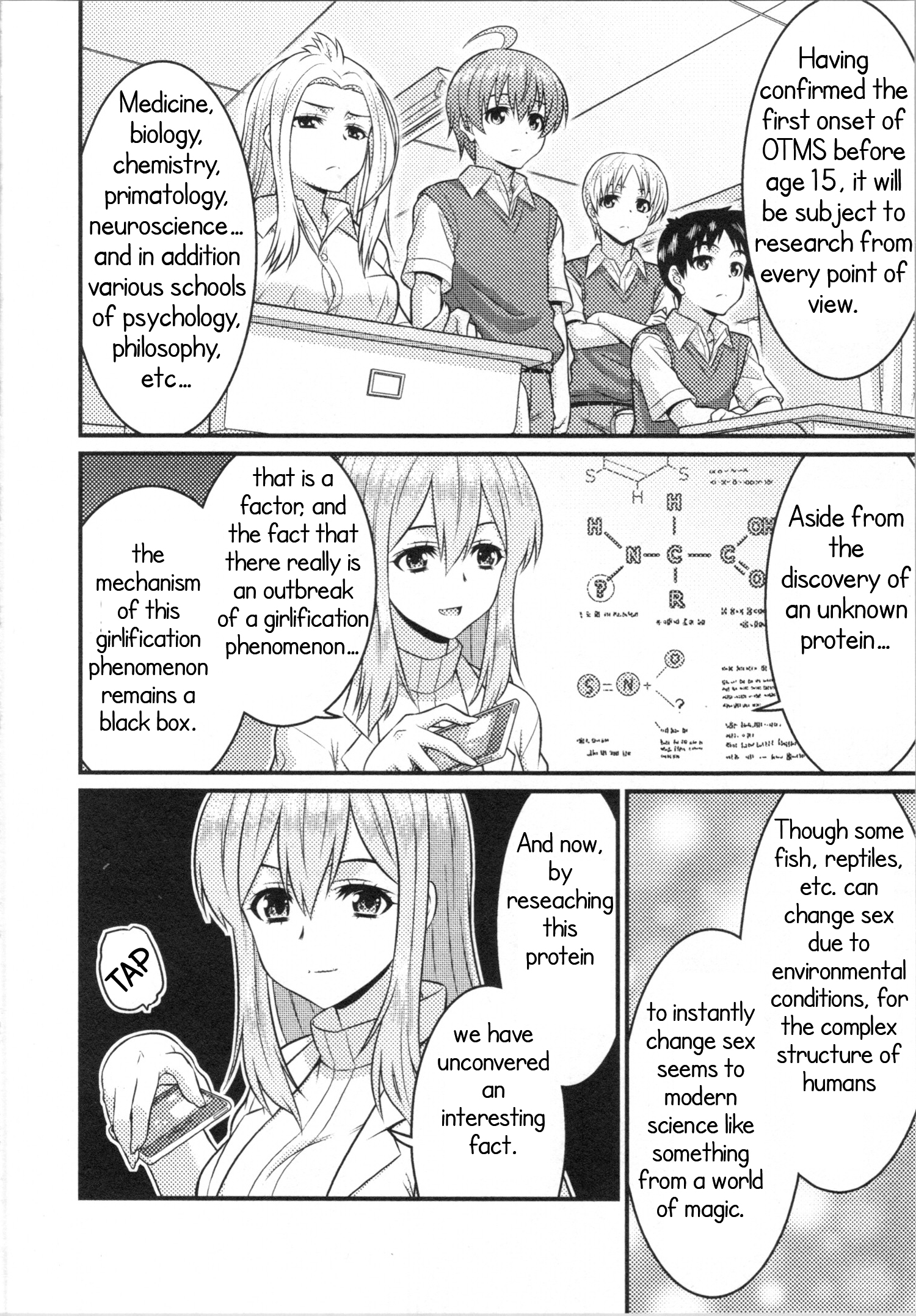 TS Gakuen no Nichijou Good Boys’ OTMS Class 第4页