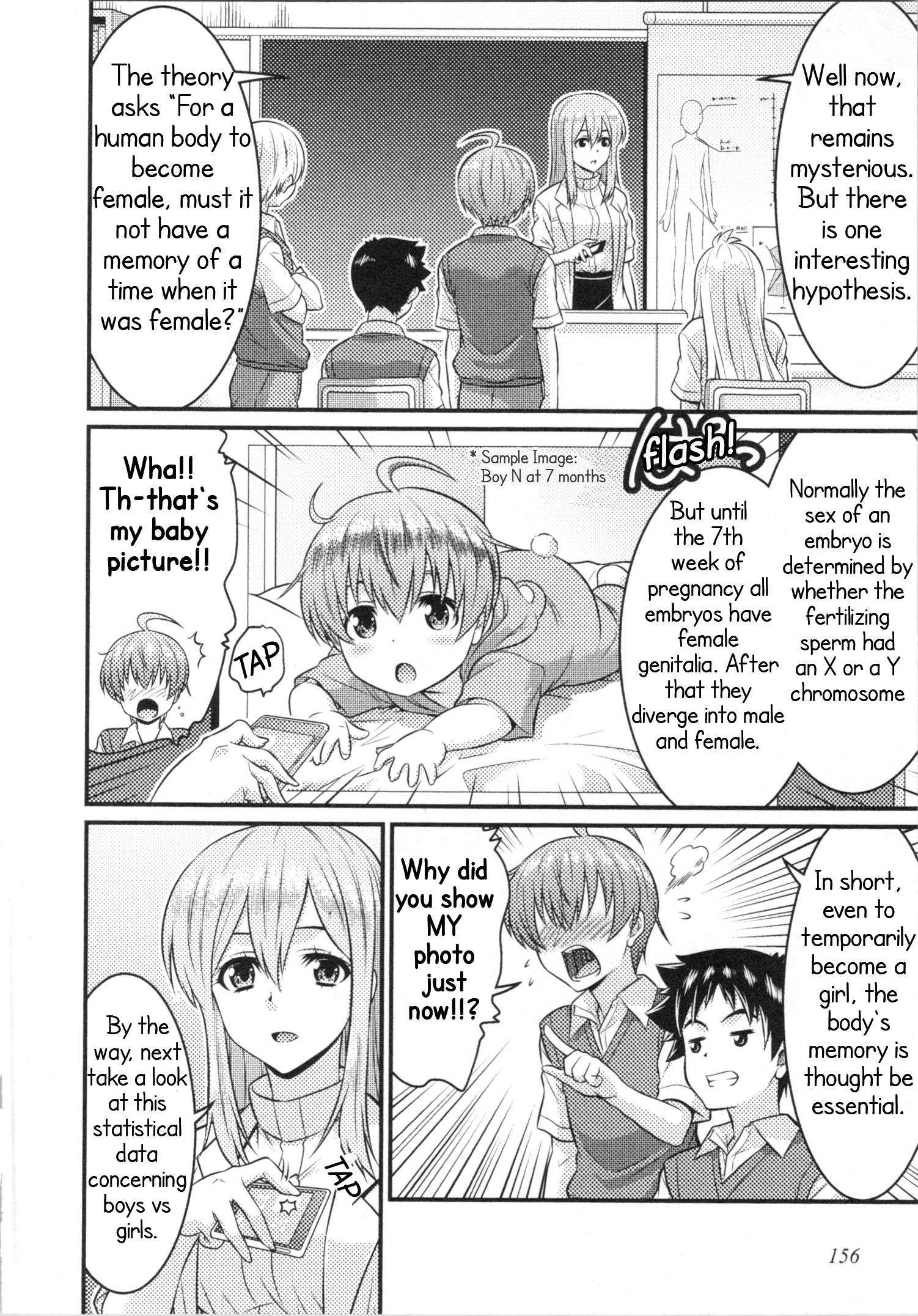 TS Gakuen no Nichijou Good Boys’ OTMS Class 第6页