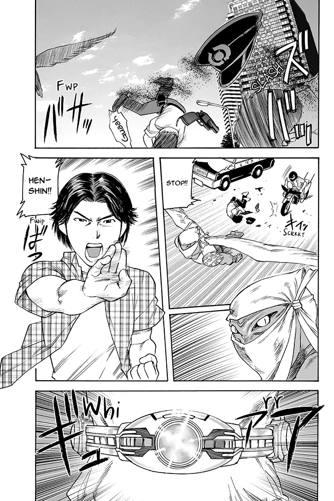 Kamen Rider Kuuga (TeleCoro) 第1页