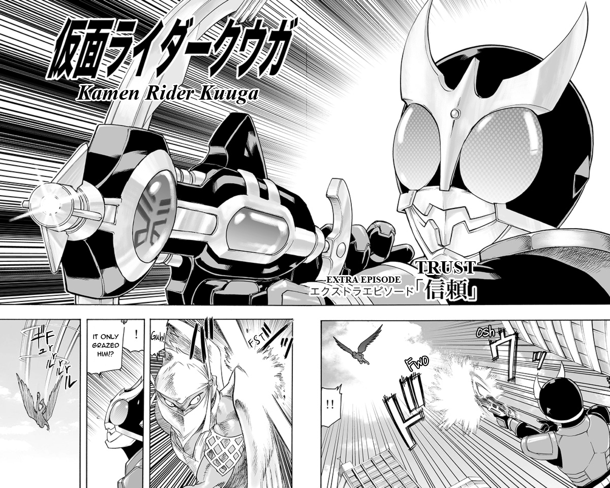 Kamen Rider Kuuga (TeleCoro) 第2页