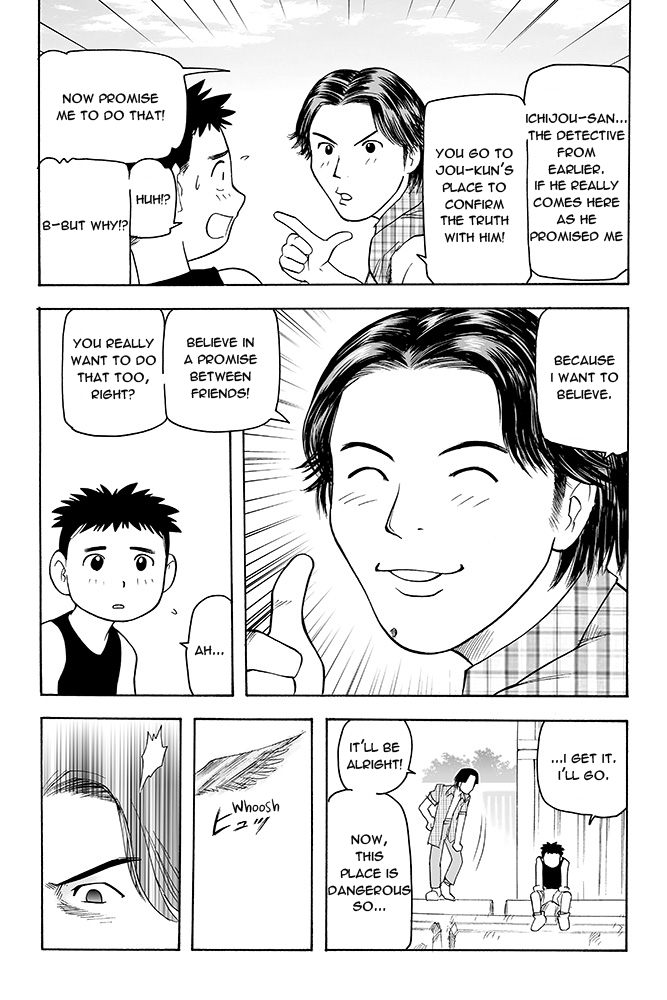 Kamen Rider Kuuga (TeleCoro) Oneshot 第12页