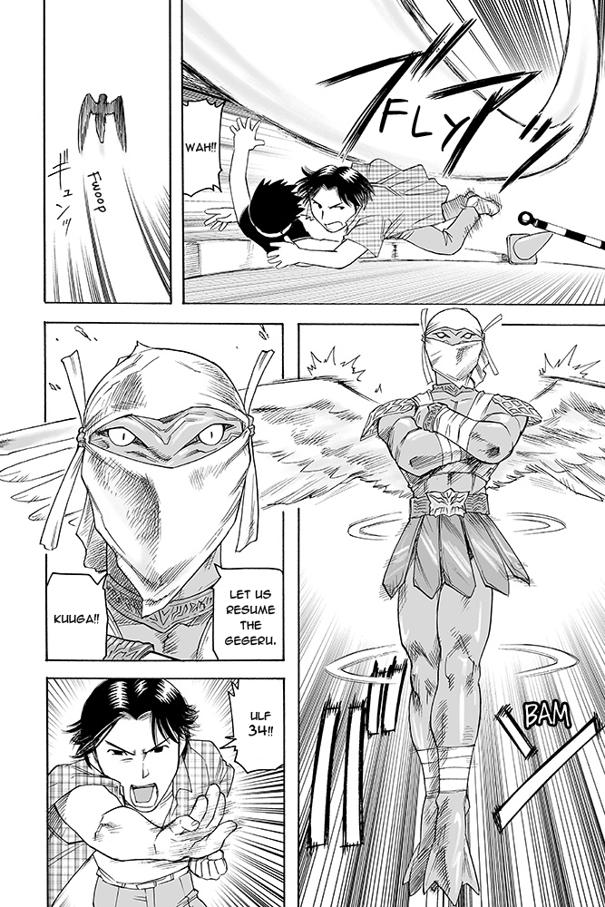 Kamen Rider Kuuga (TeleCoro) Oneshot 第13页
