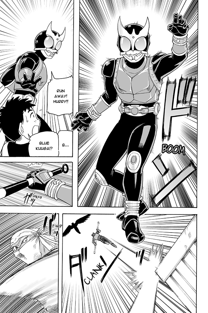 Kamen Rider Kuuga (TeleCoro) Oneshot 第14页