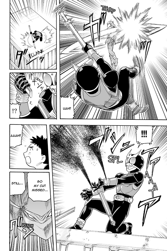 Kamen Rider Kuuga (TeleCoro) Oneshot 第15页