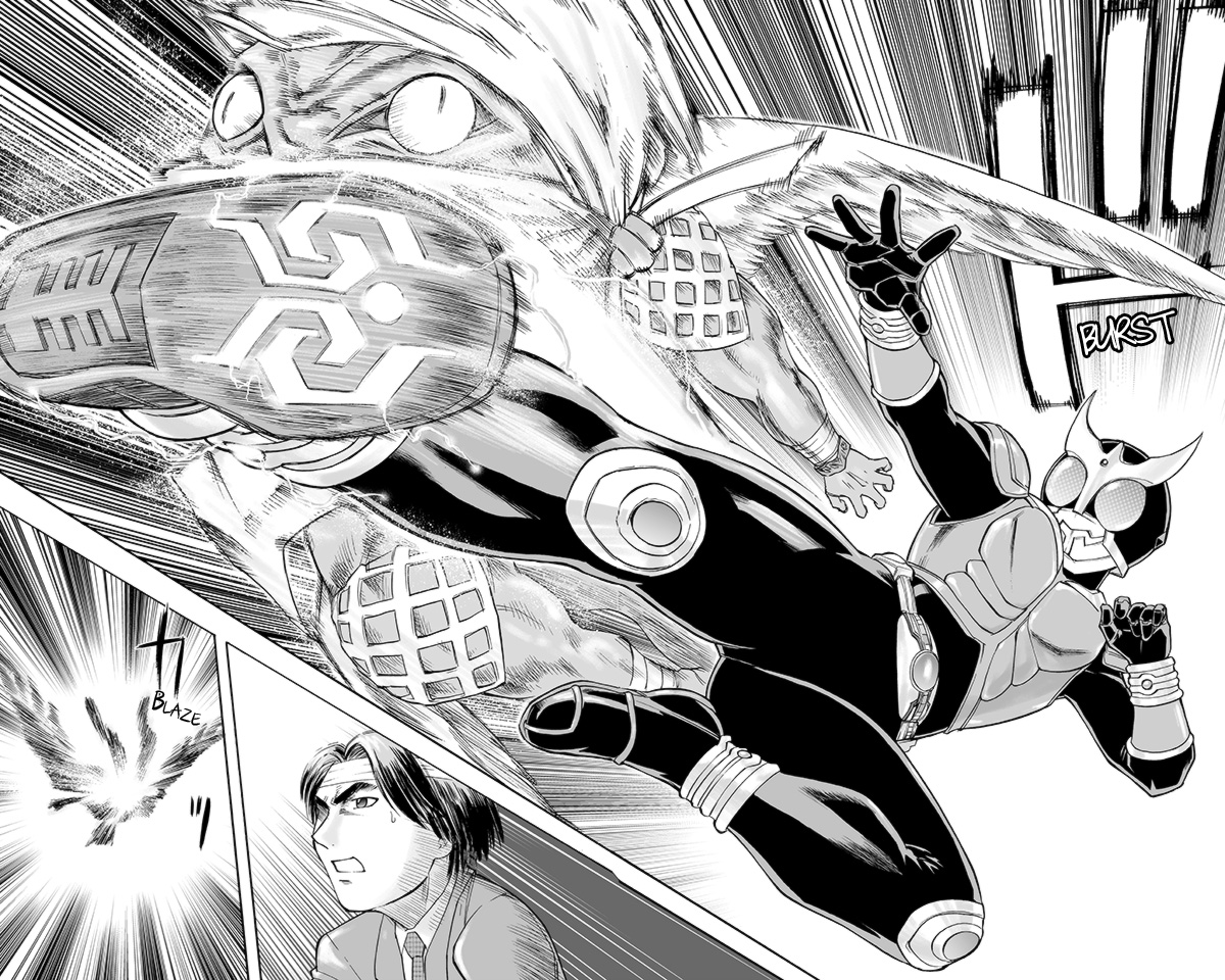 Kamen Rider Kuuga (TeleCoro) Oneshot 第19页