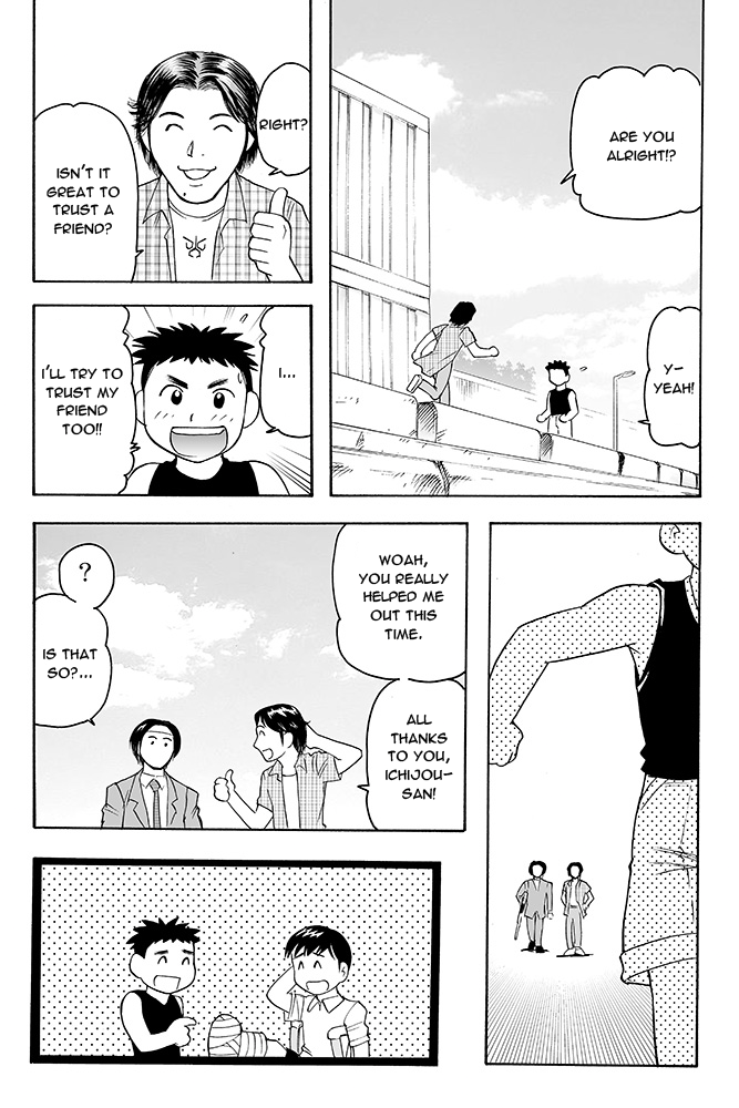 Kamen Rider Kuuga (TeleCoro) Oneshot 第21页