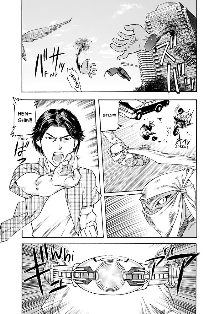 Kamen Rider Kuuga (TeleCoro) Oneshot 第23页