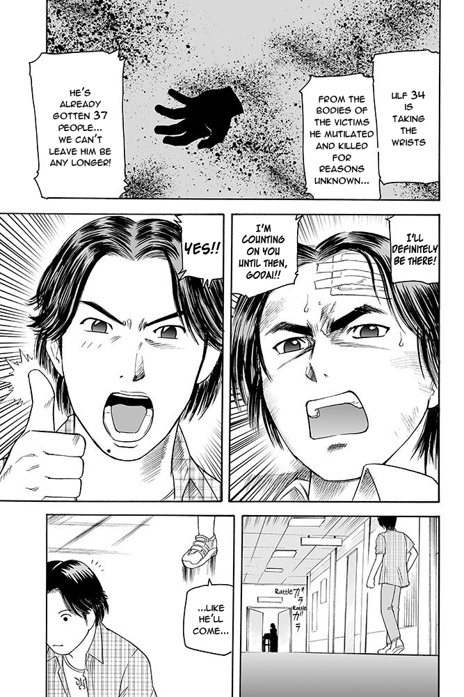 Kamen Rider Kuuga (TeleCoro) Oneshot 第24页